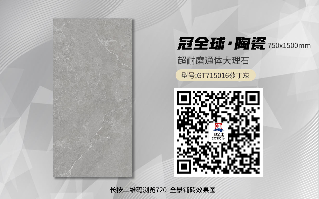 GT715016莎丁灰